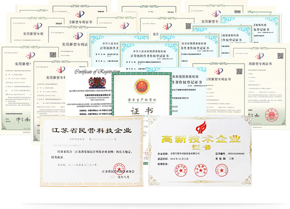 质量认证，支持量身订制